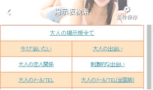 ^_}TSEX܂肽2025N]̏on̓R